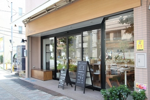 Café & Roaster 100色のコーヒー豆(カフェ&ロースター ひゃくいろのコーヒーまめ)