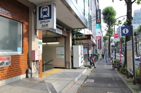 白山駅(A2出口)