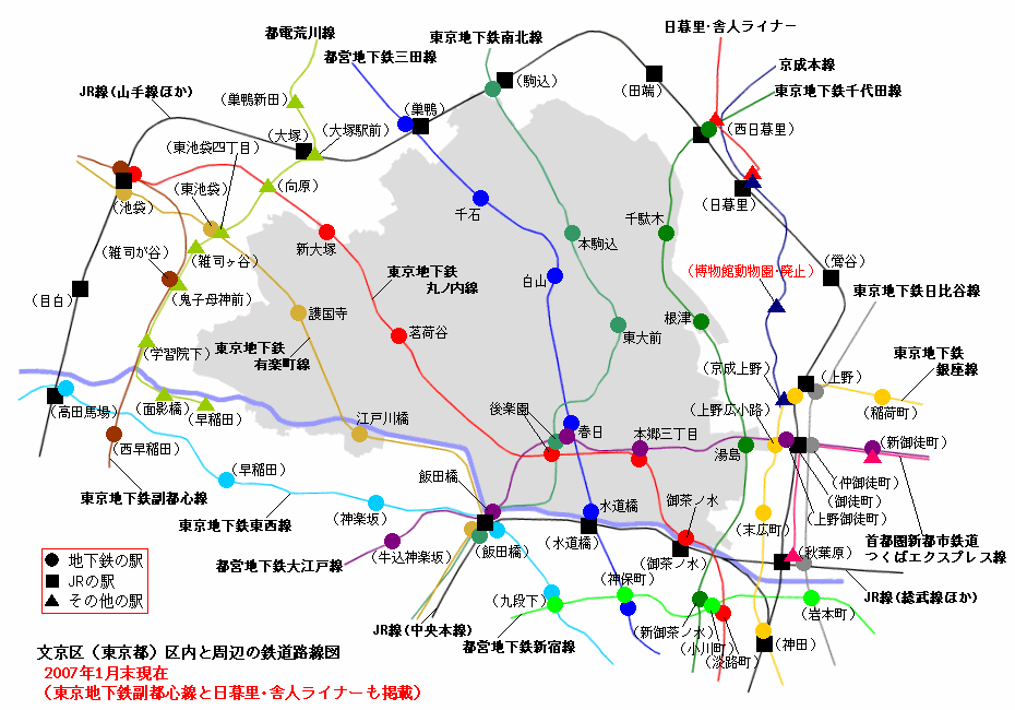 地下鉄路線図（文京区）