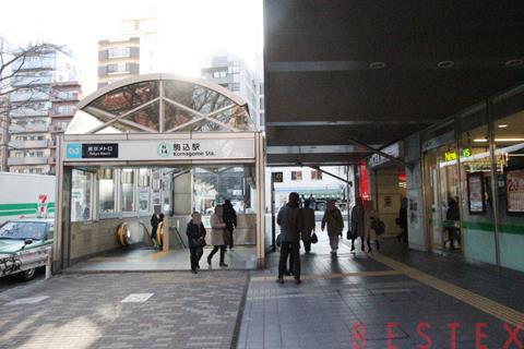駒込駅（山手線、南北線）