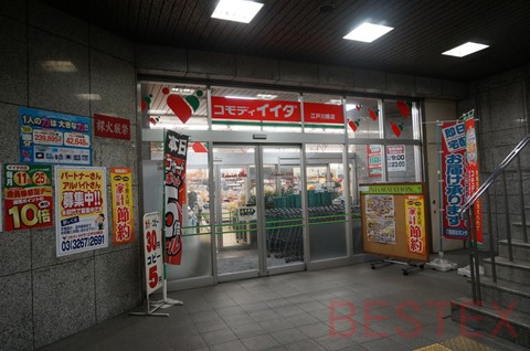 店