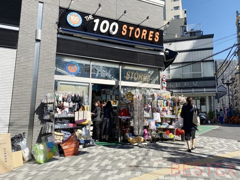 100円ショップ