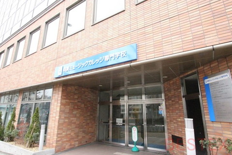 専門学校