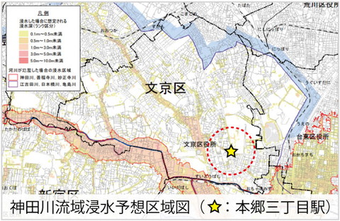 神田川流域浸水予想図