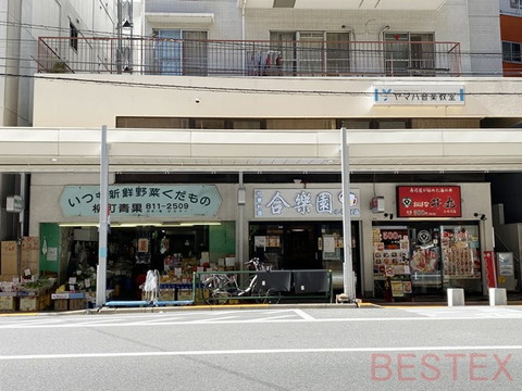 えんま通り商店街の飲食店