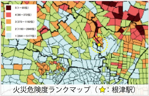 火災危険度ランクＭＡＰ