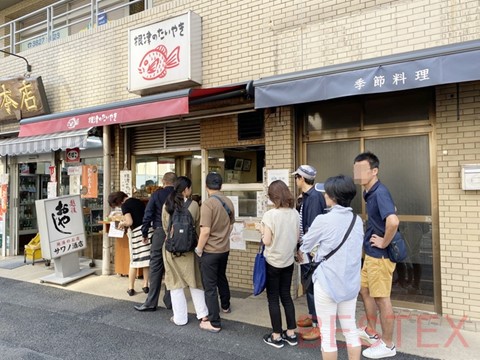 根津のたい焼き