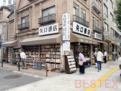 矢口書店