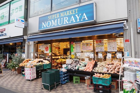 NOMURAYA