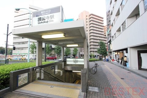 護国寺駅