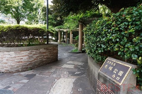 大塚公園