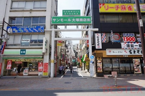 サンモール大塚商店街